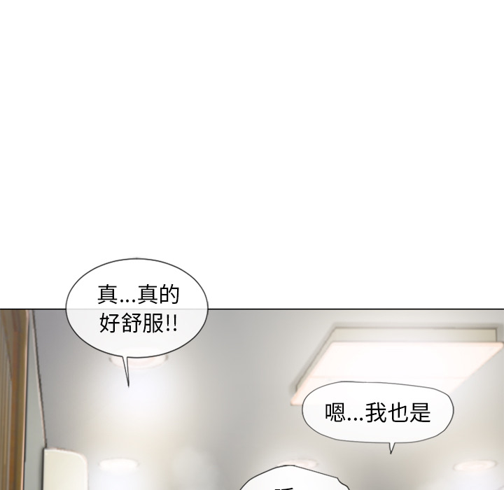 [韩国漫画] 湿乐园 爱情,熟女人妻,巨乳大奶#[97P]-6