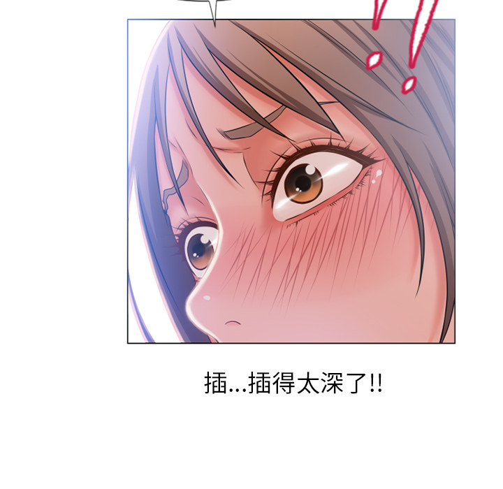 [韩国漫画] 湿乐园 爱情,熟女人妻,巨乳大奶#[97P]-60