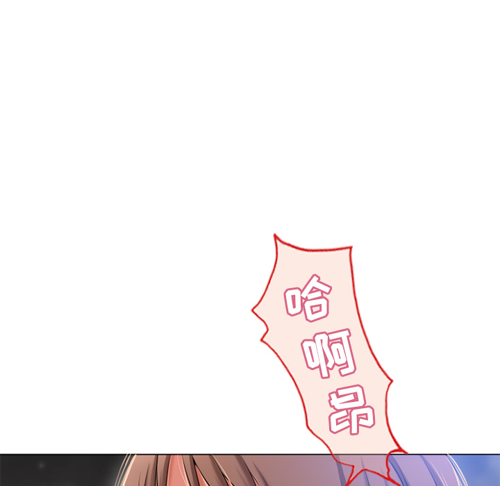 [韩国漫画] 湿乐园 爱情,熟女人妻,巨乳大奶#[97P]-61