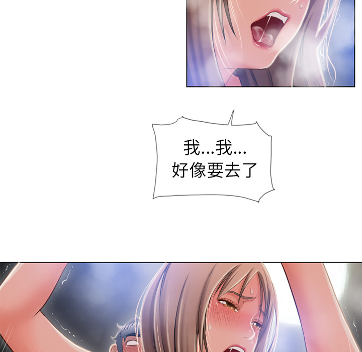 [韩国漫画] 湿乐园 爱情,熟女人妻,巨乳大奶#[97P]-66
