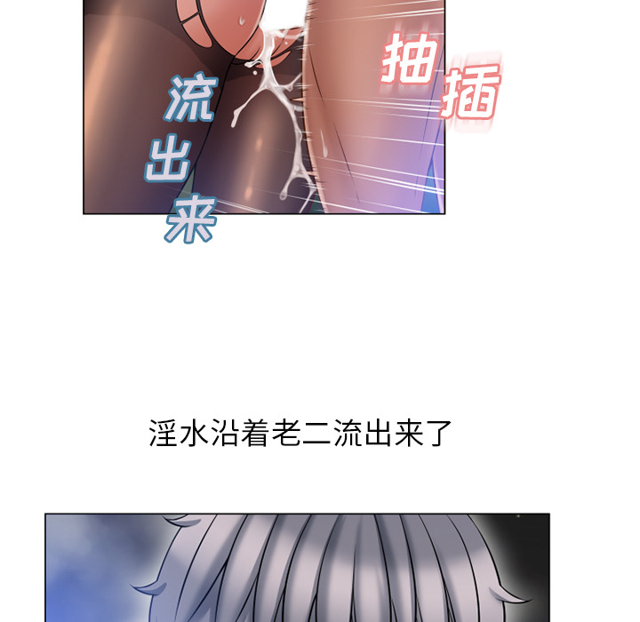 [韩国漫画] 湿乐园 爱情,熟女人妻,巨乳大奶#[97P]-73