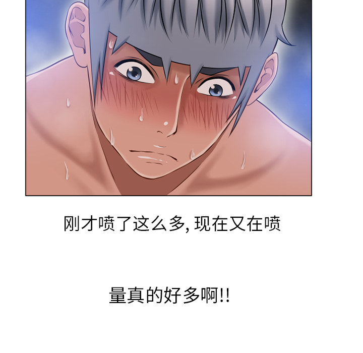 [韩国漫画] 湿乐园 爱情,熟女人妻,巨乳大奶#[97P]-74