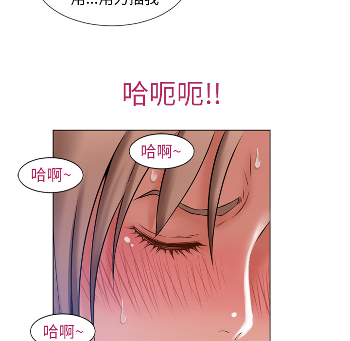 [韩国漫画] 湿乐园 爱情,熟女人妻,巨乳大奶#[97P]-76