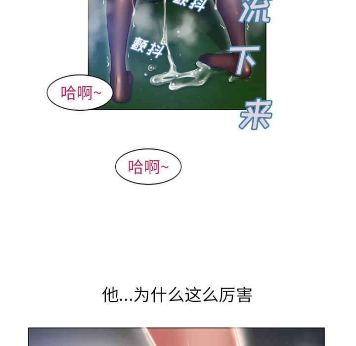 [韩国漫画] 湿乐园 爱情,熟女人妻,巨乳大奶#[97P]-78