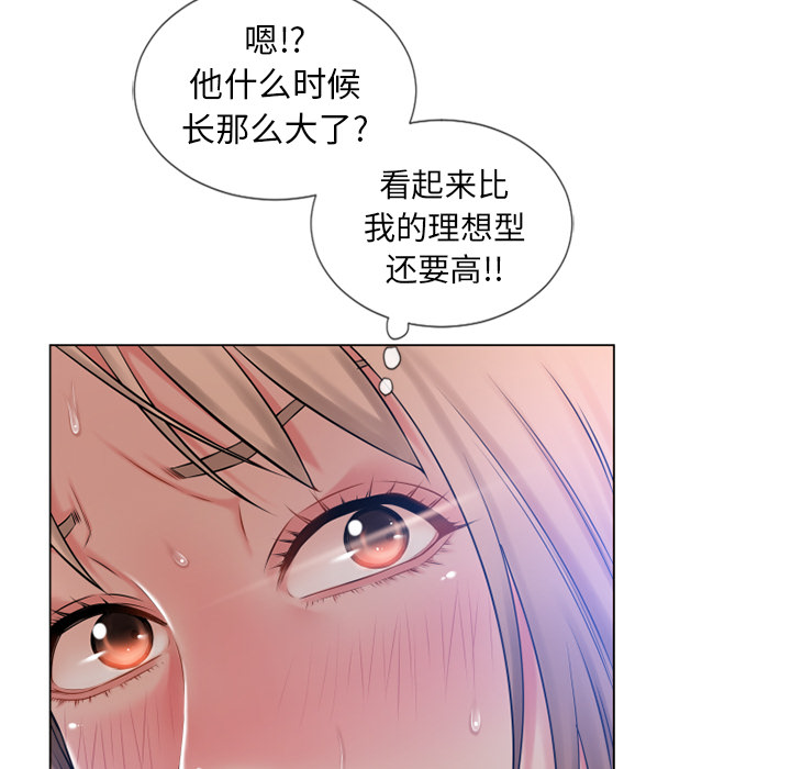 [韩国漫画] 湿乐园 爱情,熟女人妻,巨乳大奶#[97P]-81
