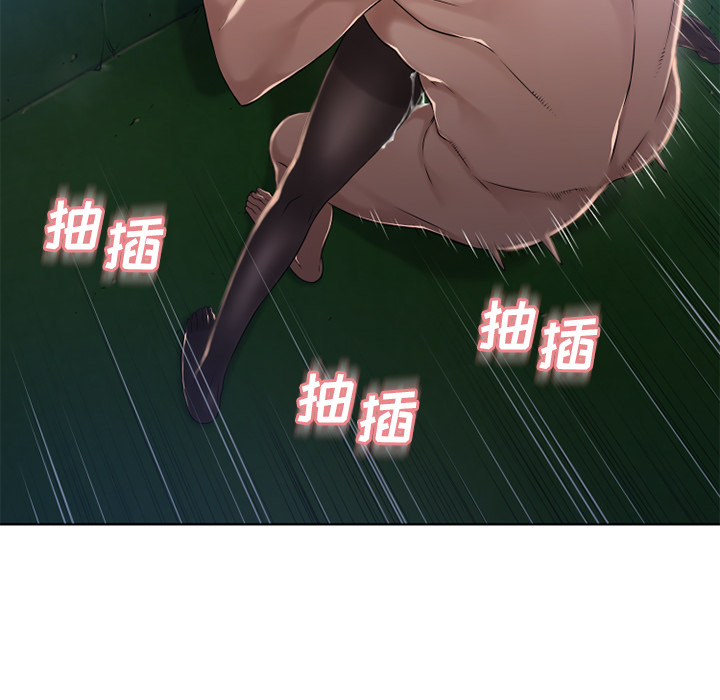 [韩国漫画] 湿乐园 爱情,熟女人妻,巨乳大奶#[97P]-84