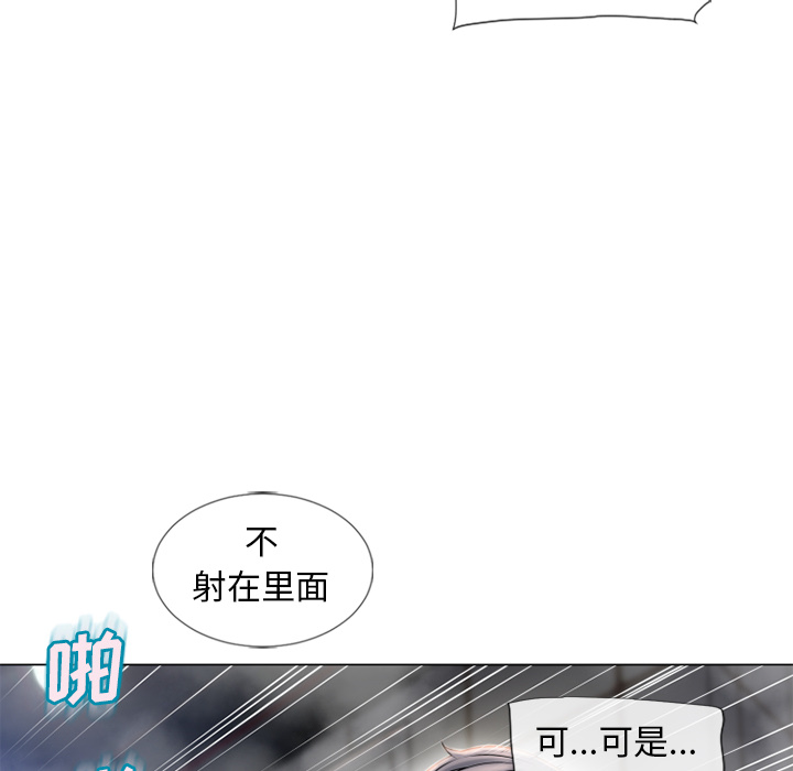 [韩国漫画] 湿乐园 爱情,熟女人妻,巨乳大奶#[97P]-90