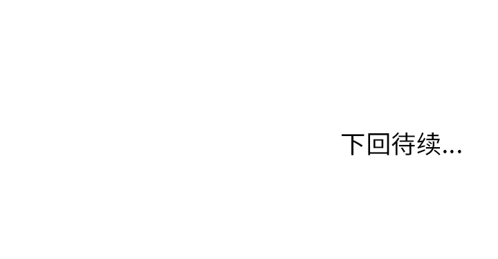 [韩国漫画] 湿乐园 爱情,熟女人妻,巨乳大奶#[97P]-97