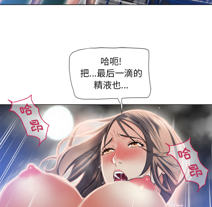 [韩国漫画] 湿乐园 爱情,熟女人妻,巨乳大奶#[96P]-19