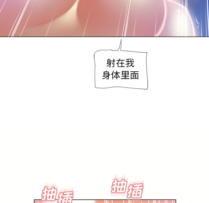 [韩国漫画] 湿乐园 爱情,熟女人妻,巨乳大奶#[96P]-20