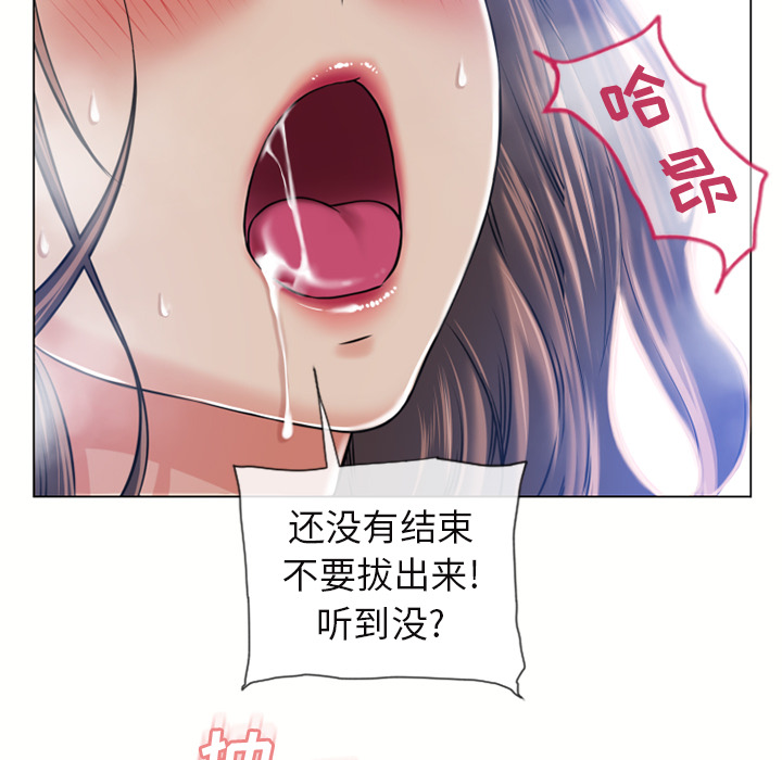 [韩国漫画] 湿乐园 爱情,熟女人妻,巨乳大奶#[96P]-24