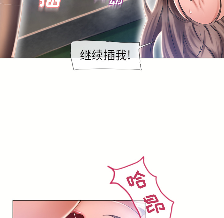 [韩国漫画] 湿乐园 爱情,熟女人妻,巨乳大奶#[96P]-27
