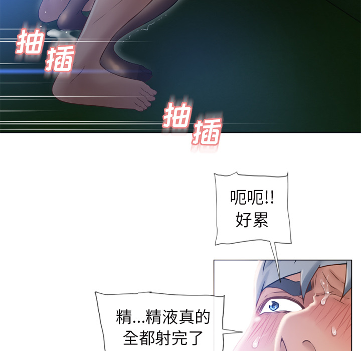 [韩国漫画] 湿乐园 爱情,熟女人妻,巨乳大奶#[96P]-32