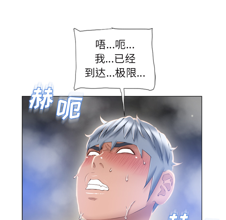[韩国漫画] 湿乐园 爱情,熟女人妻,巨乳大奶#[96P]-36