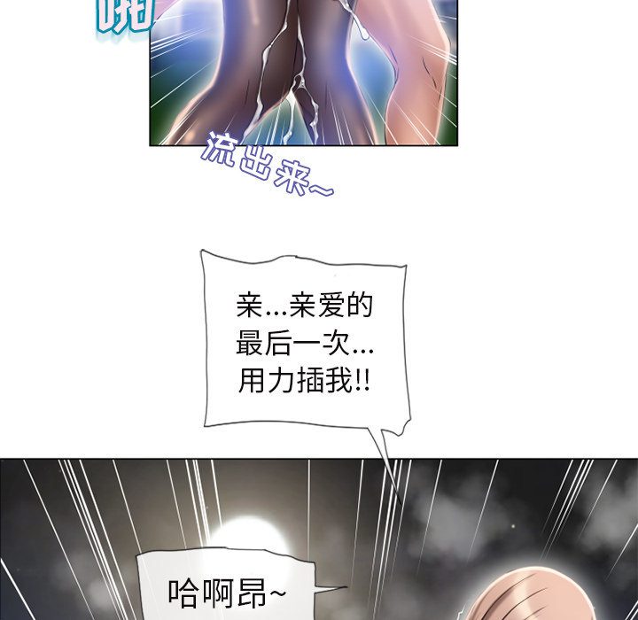[韩国漫画] 湿乐园 爱情,熟女人妻,巨乳大奶#[96P]-43