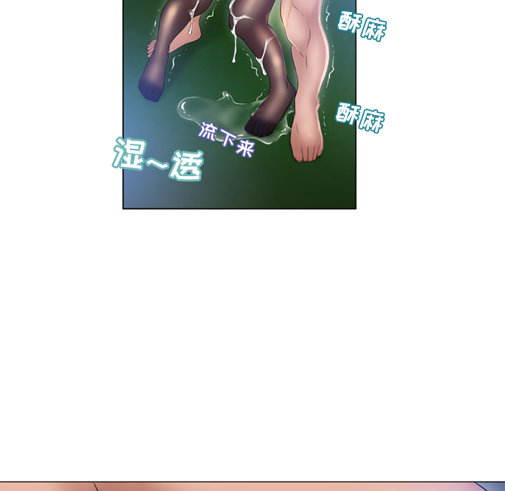 [韩国漫画] 湿乐园 爱情,熟女人妻,巨乳大奶#[96P]-47