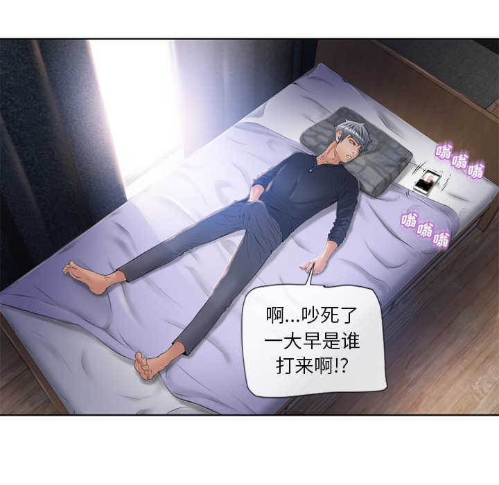 [韩国漫画] 湿乐园 爱情,熟女人妻,巨乳大奶#[96P]-58
