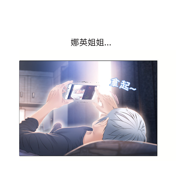 [韩国漫画] 湿乐园 爱情,熟女人妻,巨乳大奶#[96P]-59