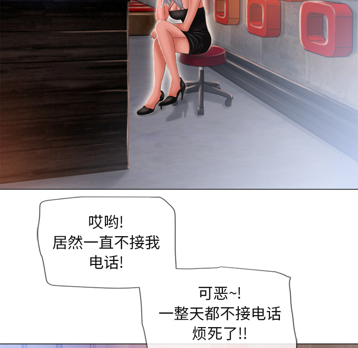 [韩国漫画] 湿乐园 爱情,熟女人妻,巨乳大奶#[96P]-68