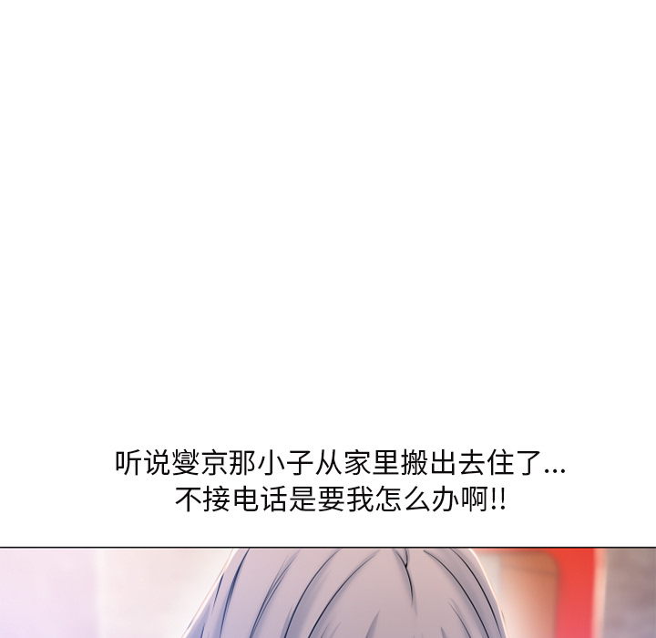 [韩国漫画] 湿乐园 爱情,熟女人妻,巨乳大奶#[96P]-70