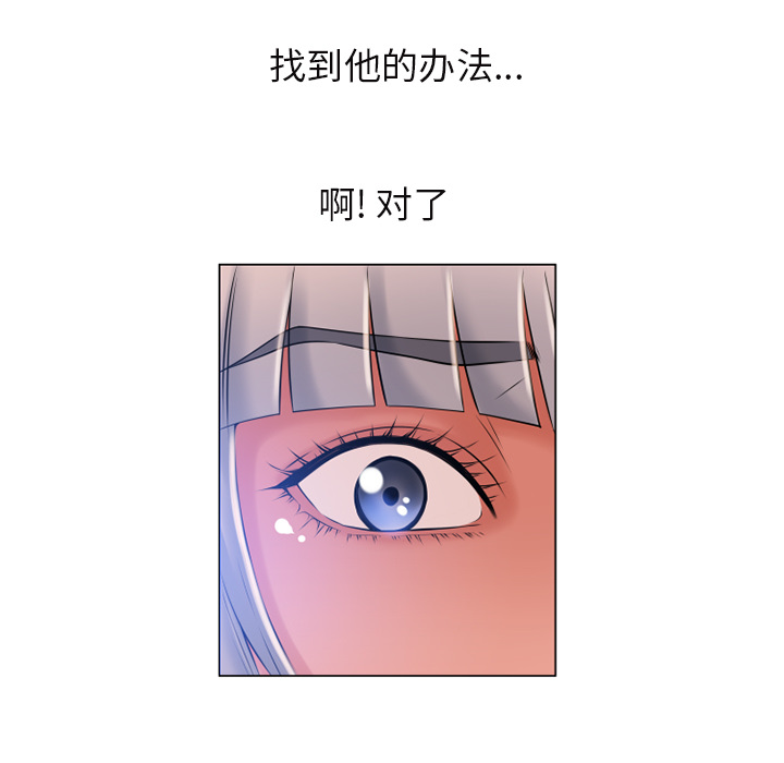 [韩国漫画] 湿乐园 爱情,熟女人妻,巨乳大奶#[96P]-72