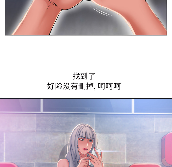 [韩国漫画] 湿乐园 爱情,熟女人妻,巨乳大奶#[96P]-74