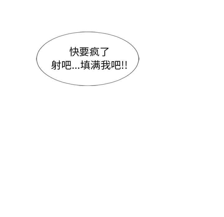 [韩国漫画] 湿乐园 爱情,熟女人妻,巨乳大奶#[96P]-8