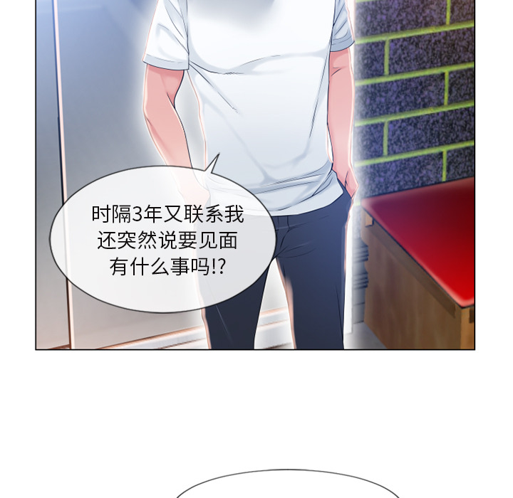 [韩国漫画] 湿乐园 爱情,熟女人妻,巨乳大奶#[96P]-86