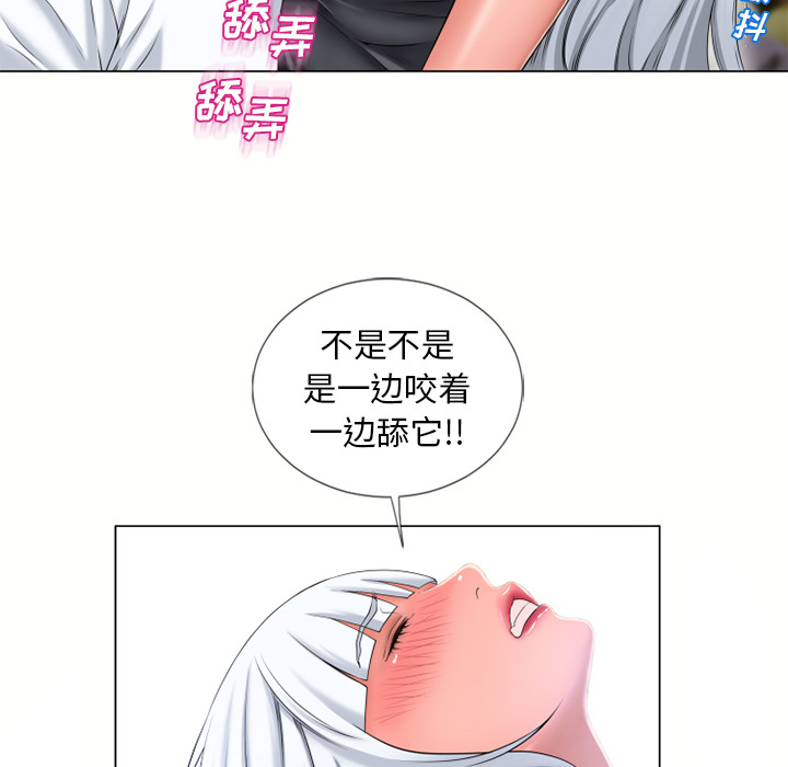 [韩国漫画] 湿乐园 爱情,熟女人妻,巨乳大奶#[95P]-22