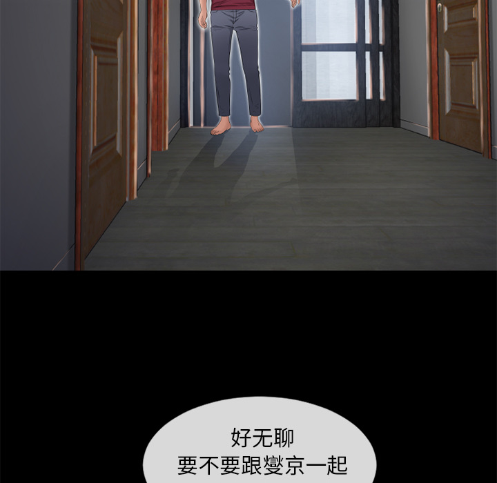 [韩国漫画] 湿乐园 爱情,熟女人妻,巨乳大奶#[95P]-56