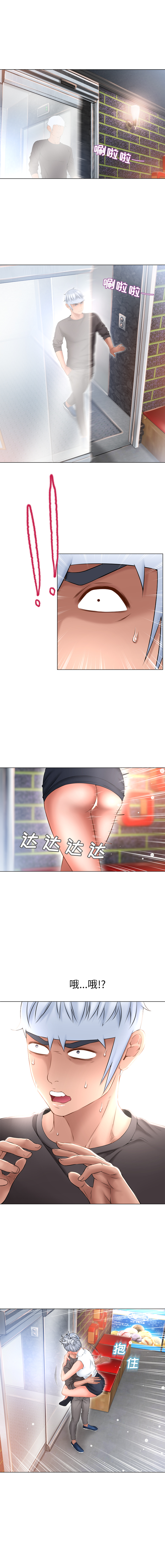 [韩国漫画] 湿乐园 爱情,熟女人妻,巨乳大奶#[9P]-6
