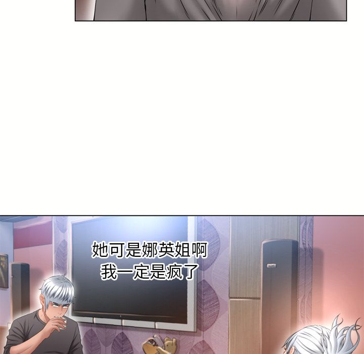 [韩国漫画] 湿乐园 爱情,熟女人妻,巨乳大奶#[90P]-26