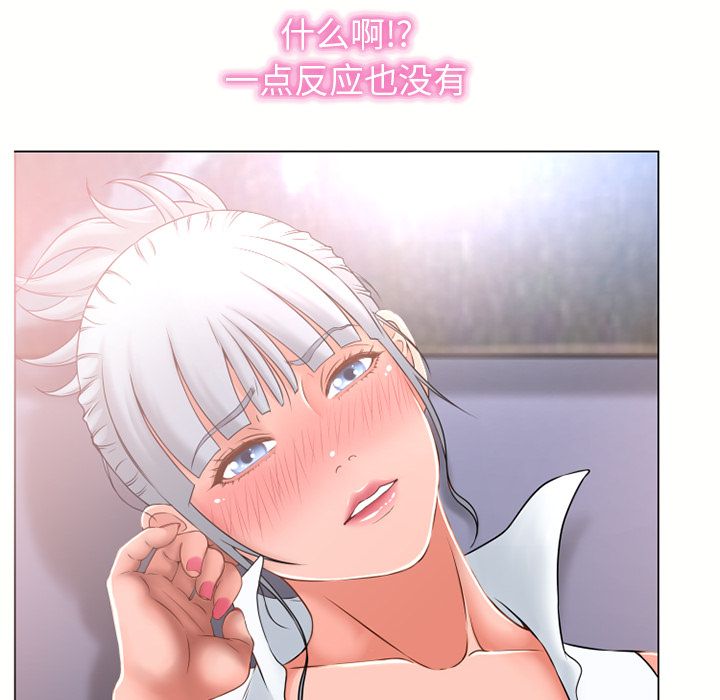 [韩国漫画] 湿乐园 爱情,熟女人妻,巨乳大奶#[90P]-29