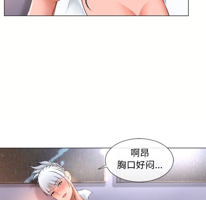 [韩国漫画] 湿乐园 爱情,熟女人妻,巨乳大奶#[90P]-30