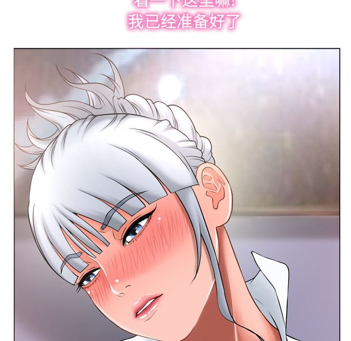[韩国漫画] 湿乐园 爱情,熟女人妻,巨乳大奶#[90P]-32