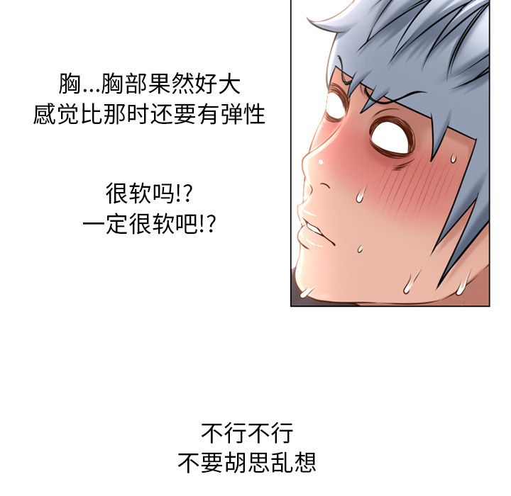 [韩国漫画] 湿乐园 爱情,熟女人妻,巨乳大奶#[90P]-36
