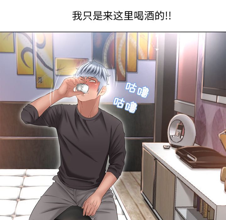 [韩国漫画] 湿乐园 爱情,熟女人妻,巨乳大奶#[90P]-38