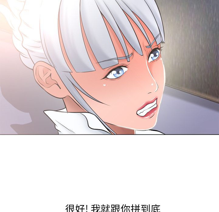 [韩国漫画] 湿乐园 爱情,熟女人妻,巨乳大奶#[90P]-41