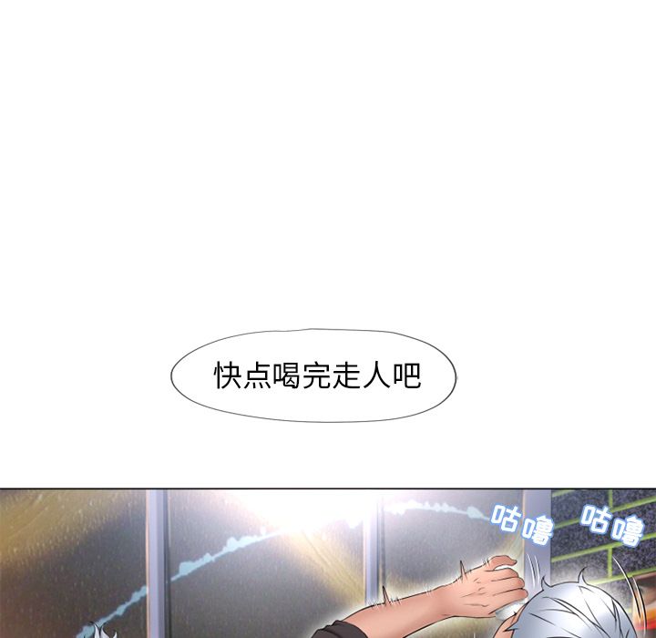 [韩国漫画] 湿乐园 爱情,熟女人妻,巨乳大奶#[90P]-50