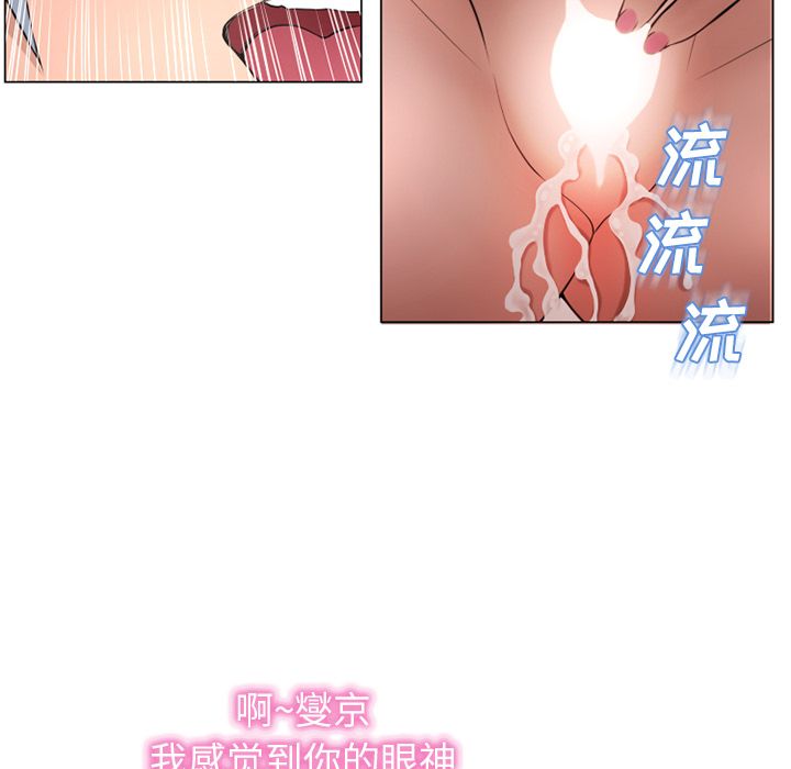 [韩国漫画] 湿乐园 爱情,熟女人妻,巨乳大奶#[90P]-57