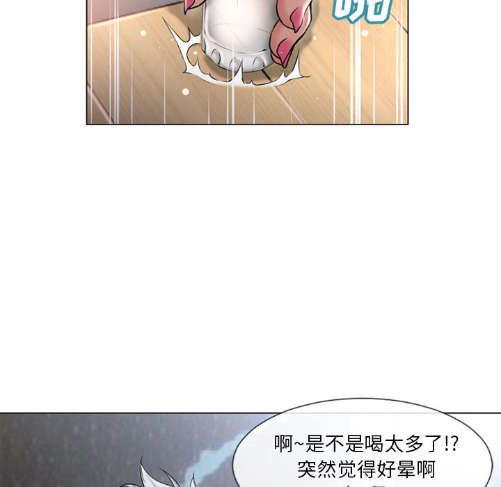 [韩国漫画] 湿乐园 爱情,熟女人妻,巨乳大奶#[90P]-6