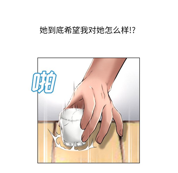 [韩国漫画] 湿乐园 爱情,熟女人妻,巨乳大奶#[90P]-60