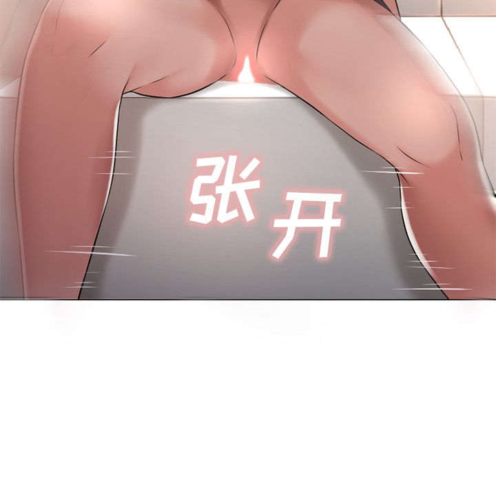 [韩国漫画] 湿乐园 爱情,熟女人妻,巨乳大奶#[90P]-8