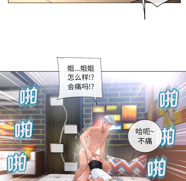 [韩国漫画] 湿乐园 爱情,熟女人妻,巨乳大奶#[90P]-83