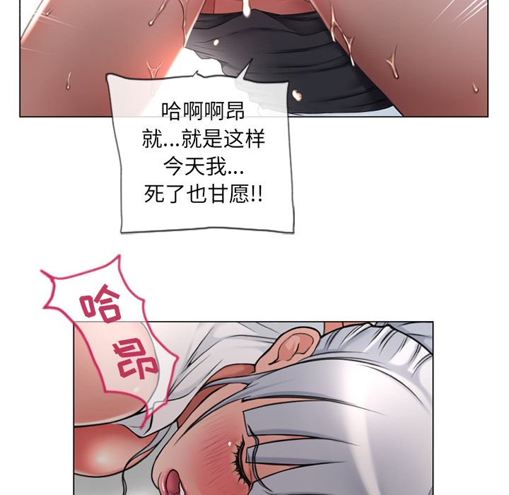 [韩国漫画] 湿乐园 爱情,熟女人妻,巨乳大奶#[90P]-86
