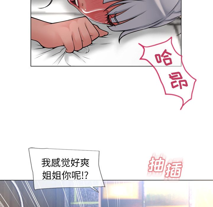 [韩国漫画] 湿乐园 爱情,熟女人妻,巨乳大奶#[90P]-87