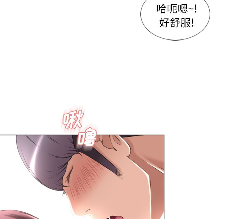 [韩国漫画] 湿乐园 爱情,熟女人妻,巨乳大奶#[95P]-48