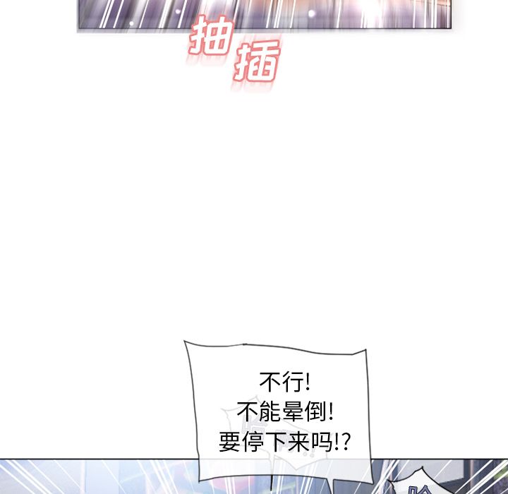 [韩国漫画] 湿乐园 爱情,熟女人妻,巨乳大奶#[95P]-86