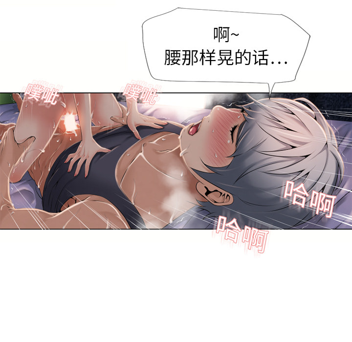 [韩国漫画] 湿乐园 爱情,熟女人妻,巨乳大奶#[92P]-13