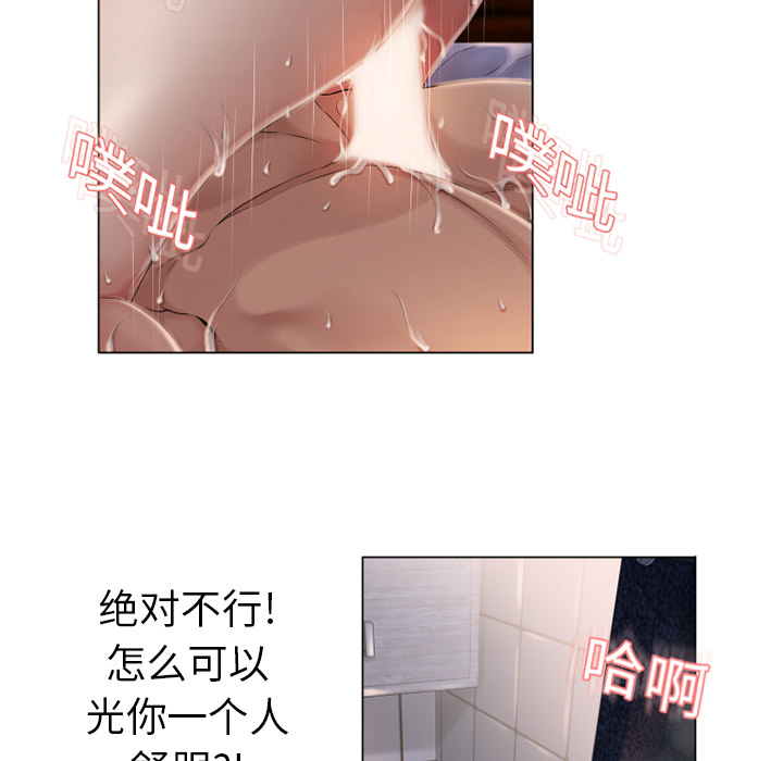[韩国漫画] 湿乐园 爱情,熟女人妻,巨乳大奶#[92P]-27